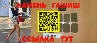 метамфетамин Гусиноозёрск