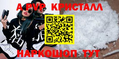 метамфетамин Гусиноозёрск