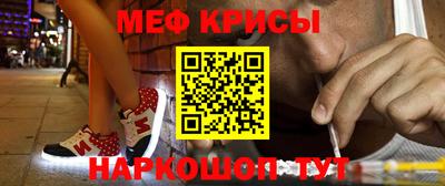 таблы Гусев