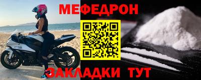 метамфетамин Гусиноозёрск
