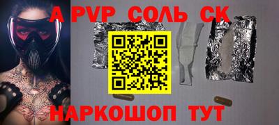 таблы Гусев
