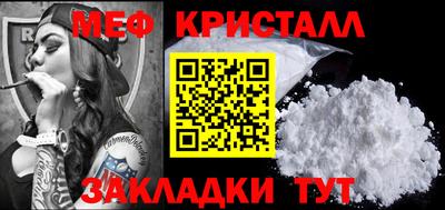 прущая мука Гусь-Хрустальный