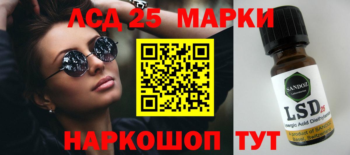 ЛСД экстази кислота  Вход с VPN  Прокопьевск  ОМГ ОМГ tor  LSD-25 экстази кислота 