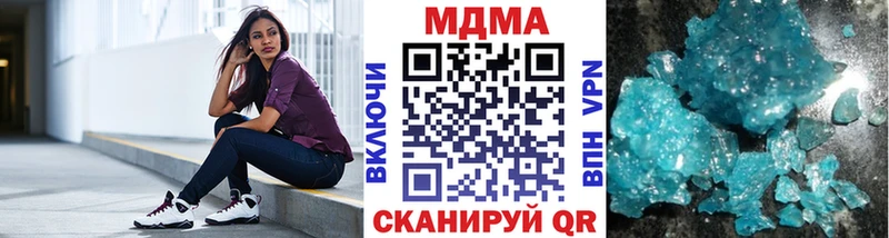 MDMA VHQ  mega маркетплейс  Прокопьевск  хочу  