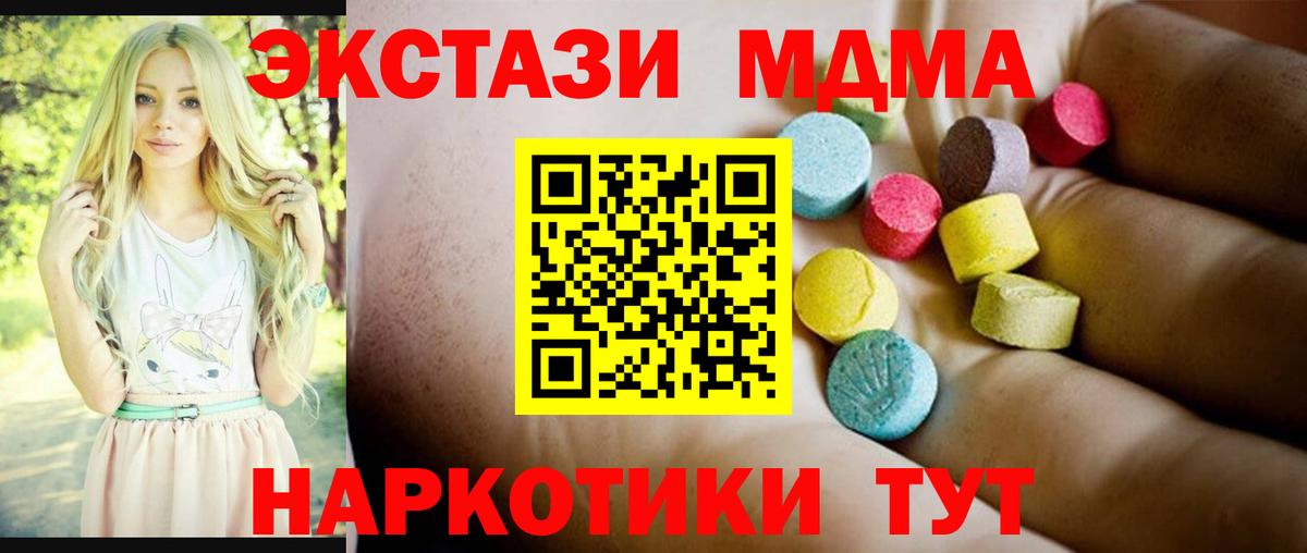  Cocaine Прокопьевск