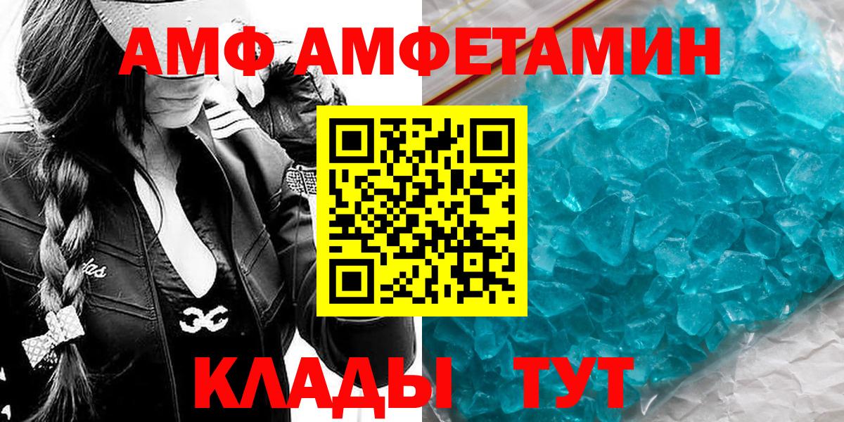 МЕТАМФЕТАМИН винт  Метамфетамин  Вход с VPN  Прокопьевск  МЕТАМФЕТАМИН винт 
