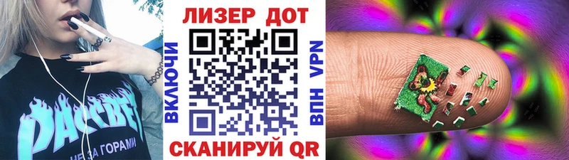KRAKEN вход Прокопьевск Марки 25I-NBOMe 1,8мг