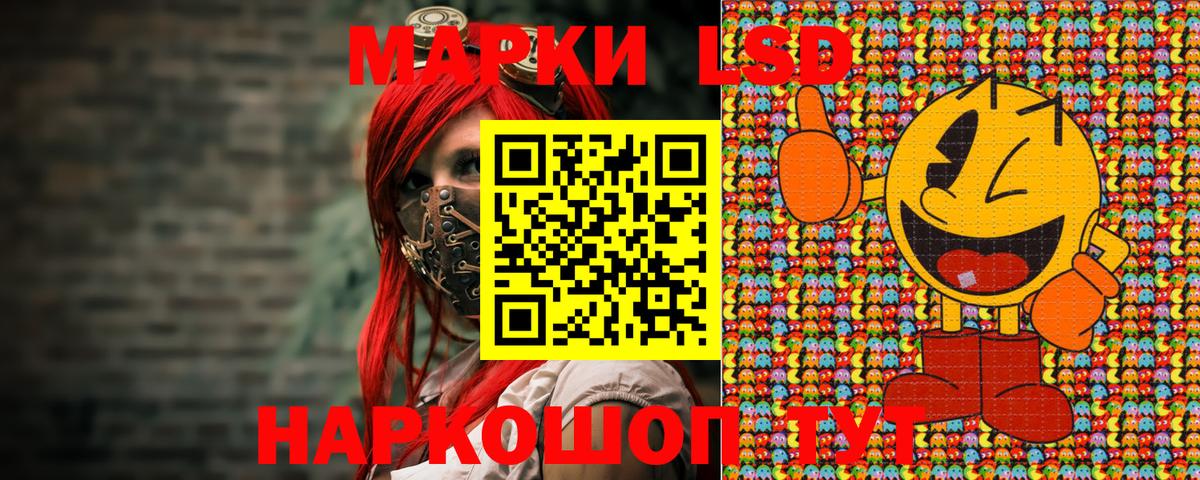 Прокопьевск  Марки NBOMe 1500мкг  Вход с VPN 