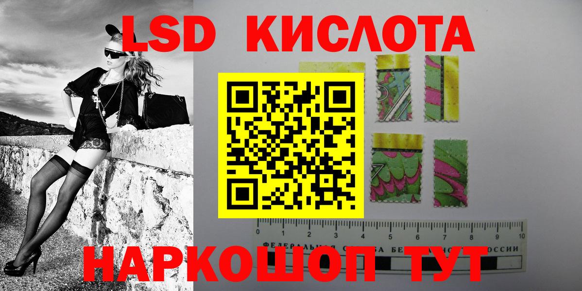 Марки NBOMe 1,5мг Прокопьевск