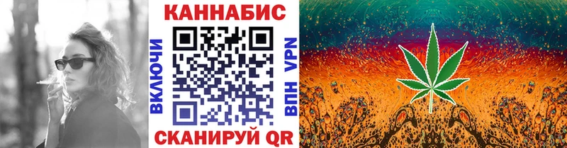 Каннабис LSD WEED  Прокопьевск 
