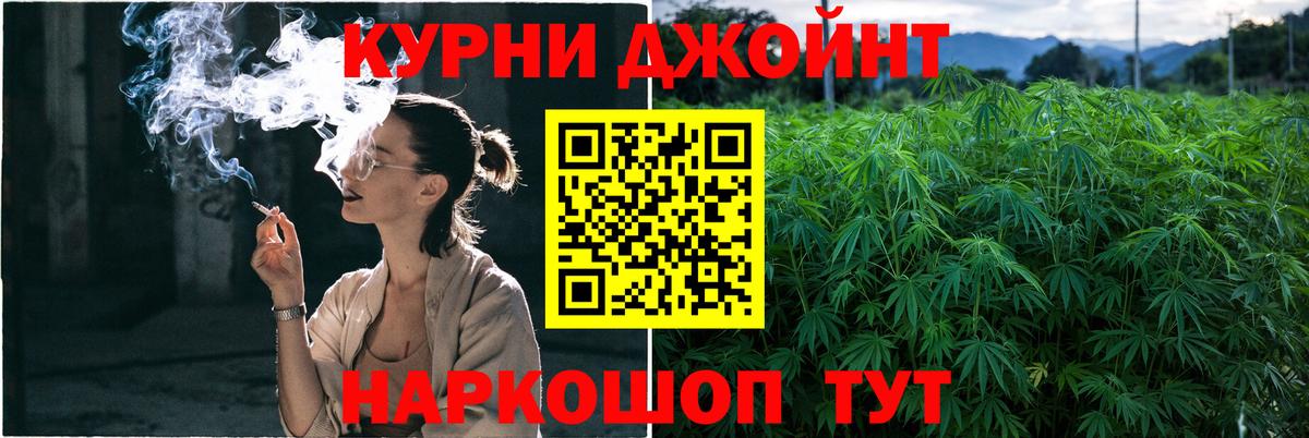 Конопля THC 21% Прокопьевск