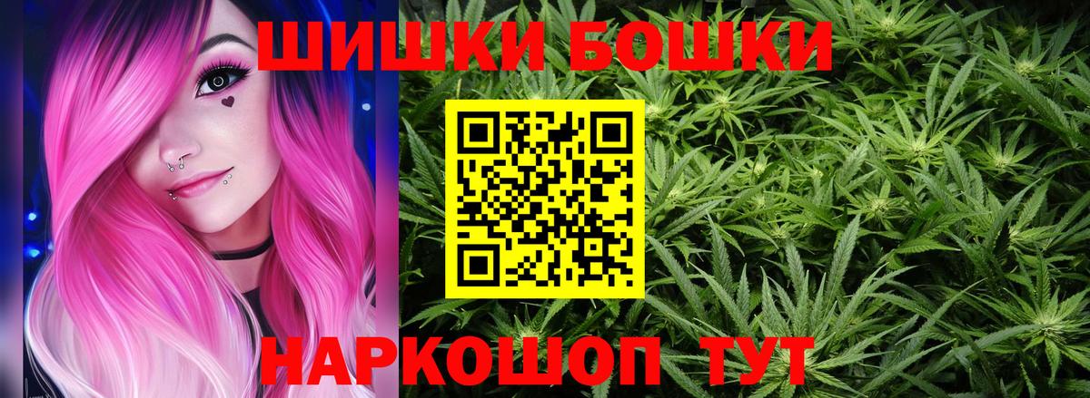 Конопля Bruce Banner  Бошки марихуана тримм  Вход с VPN  Прокопьевск 